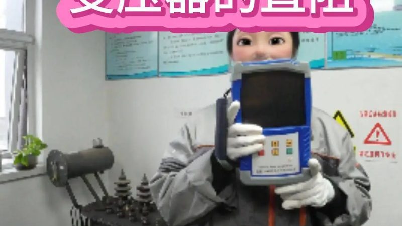 钛合金材质隔膜压力变送器：为何成为工业界的优选？**